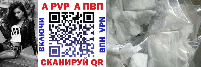 Альфа ПВП СК  ОМГ ОМГ как войти  Короча 