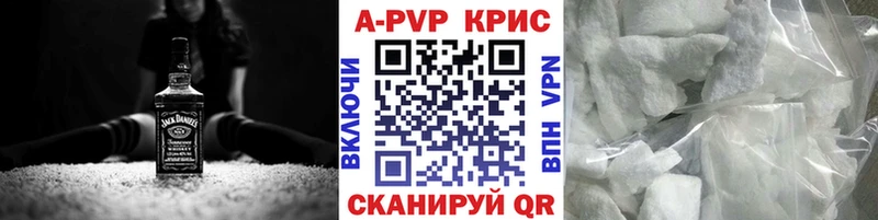 Alpha PVP Crystall Короча