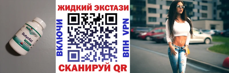 Бутират 1.4BDO  Короча 