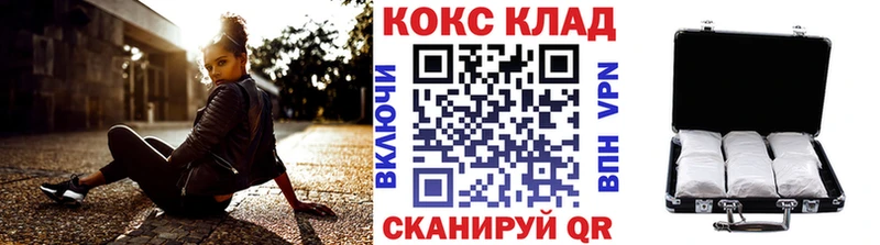 ОМГ ОМГ вход Короча COCAIN Колумбийский