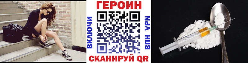 даркнет сайт  Короча  ГЕРОИН белый 