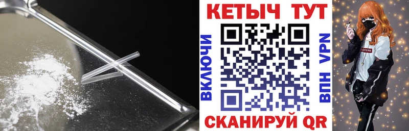 Кетамин VHQ hydra зеркало Короча
