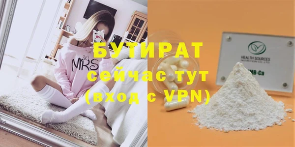 кристаллы Наволоки