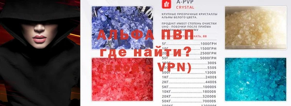 кристаллы Наволоки