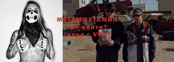 метадон Михайловск