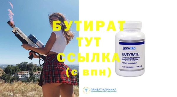 герыч Надым