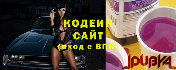 герыч Надым