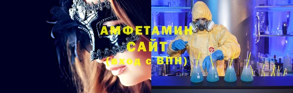 спиды Михайловка