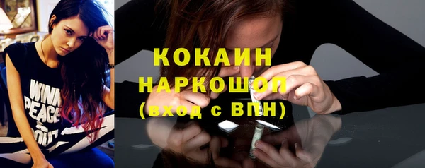 метадон Михайловск