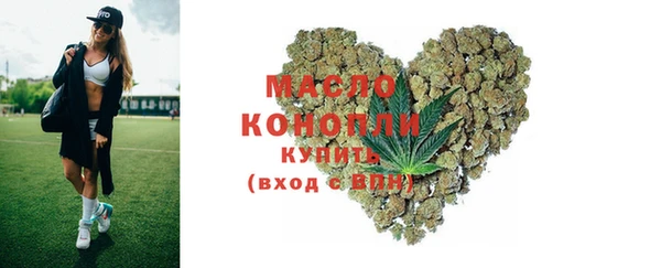 метадон Михайловск