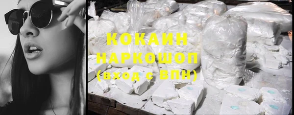 кристаллы Наволоки