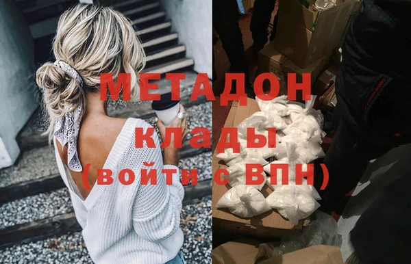 герыч Надым