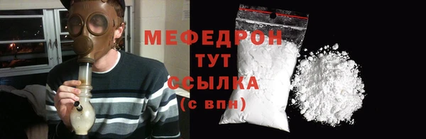 кристаллы Наволоки