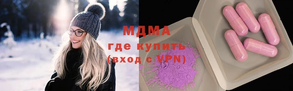 кристаллы Наволоки