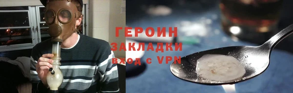 кристаллы Наволоки
