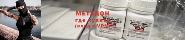 кристаллы Наволоки