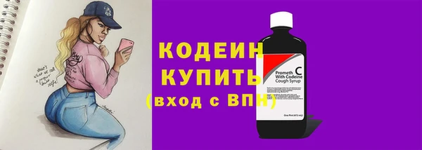 кристаллы Наволоки