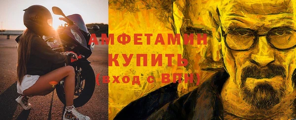 спиды Михайловка