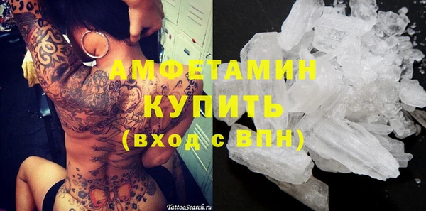 первитин Лагань