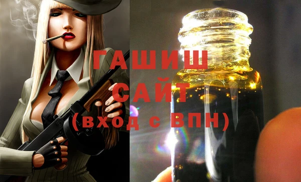 спиды Михайловка