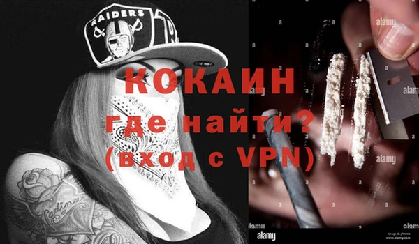 прущая мука Навашино
