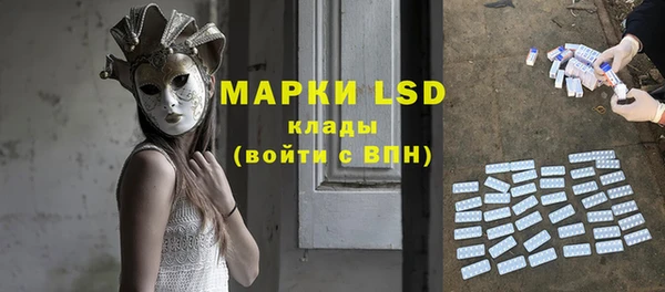 герыч Надым