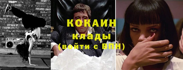 прущая мука Навашино