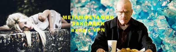 метадон Михайловск