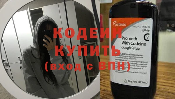 спиды Михайловка