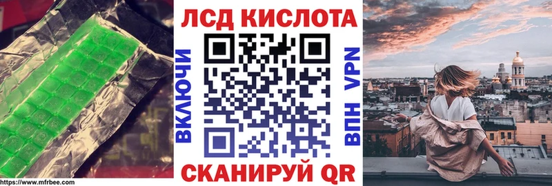 Лсд 25 экстази ecstasy  Короча 