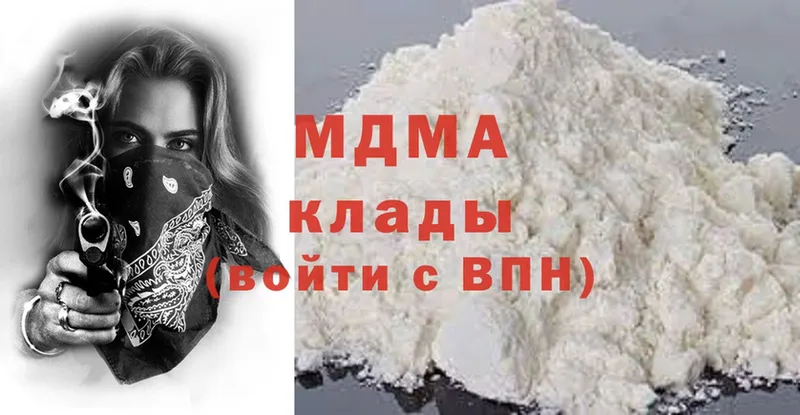 даркнет сайт  Короча  MDMA Molly 