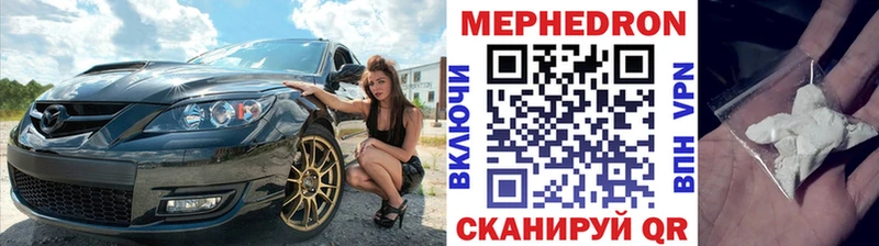 Мефедрон кристаллы Короча