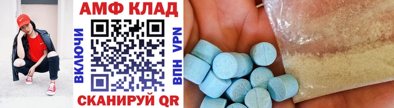 МЕТАМФЕТАМИН кристалл Короча